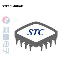 STC15L408AD