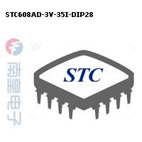 STC608AD-3V-35I-DIP28 DƬ